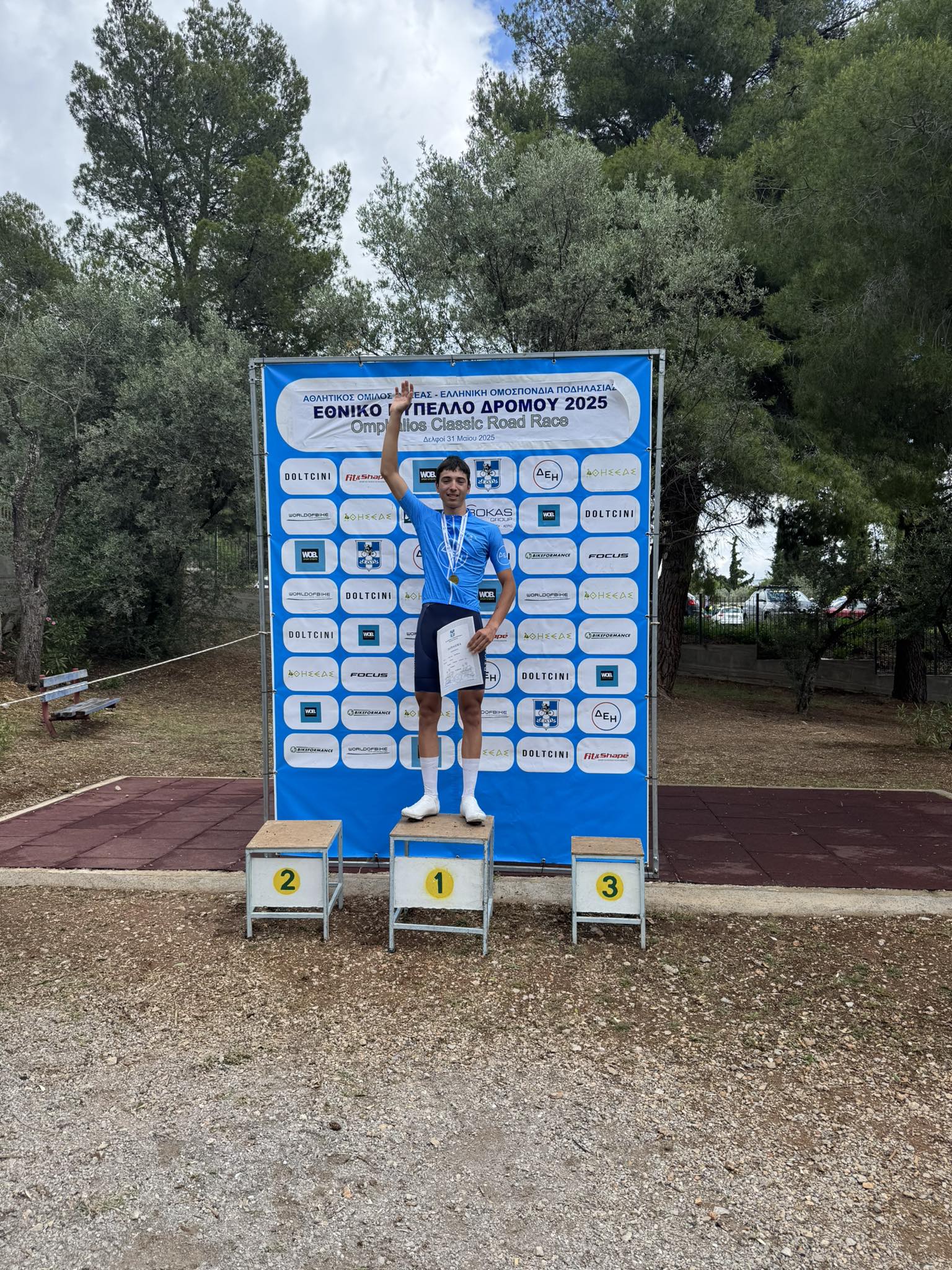 Προπόνηση στην Πίνδο